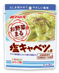 塩キャベツの素