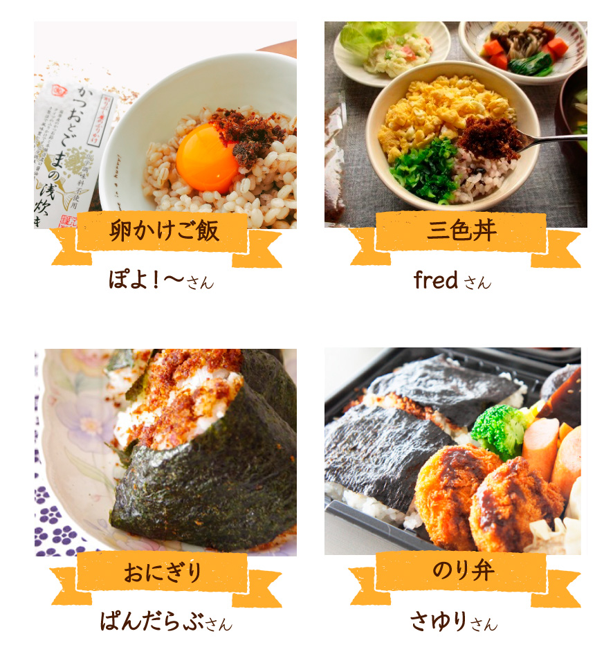 ご飯　アレンジレシピ