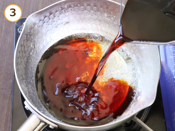 基本の「かえし」4