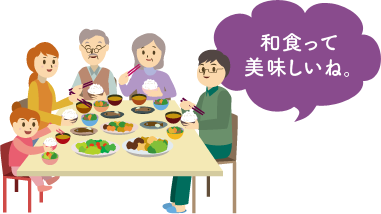 和食って美味しいね。