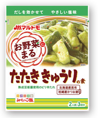 たたききゅうりの素