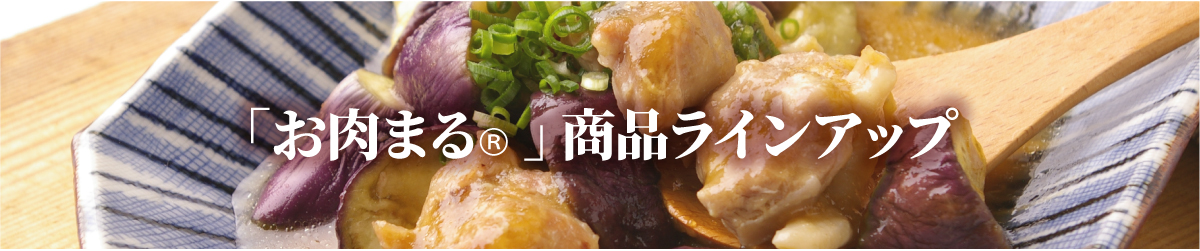 肉まる 商品詳細 5ホール用 ホイールナット＆ロックセット 無限/MUGEN ぬいぐるみ