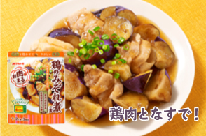 お肉まる®」 ｜ マルトモ株式会社