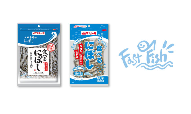 ファストフィッシュ