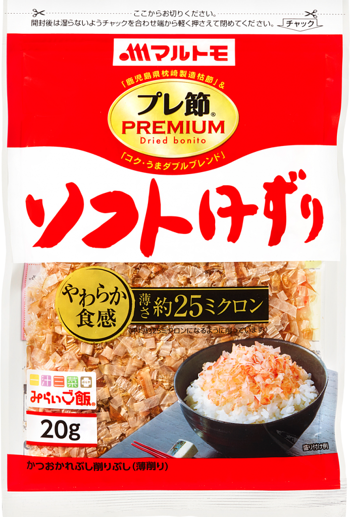 プレ節®」25ミクロンソフトけずり 20g | 鰹節(かつおぶし)・だしの素 