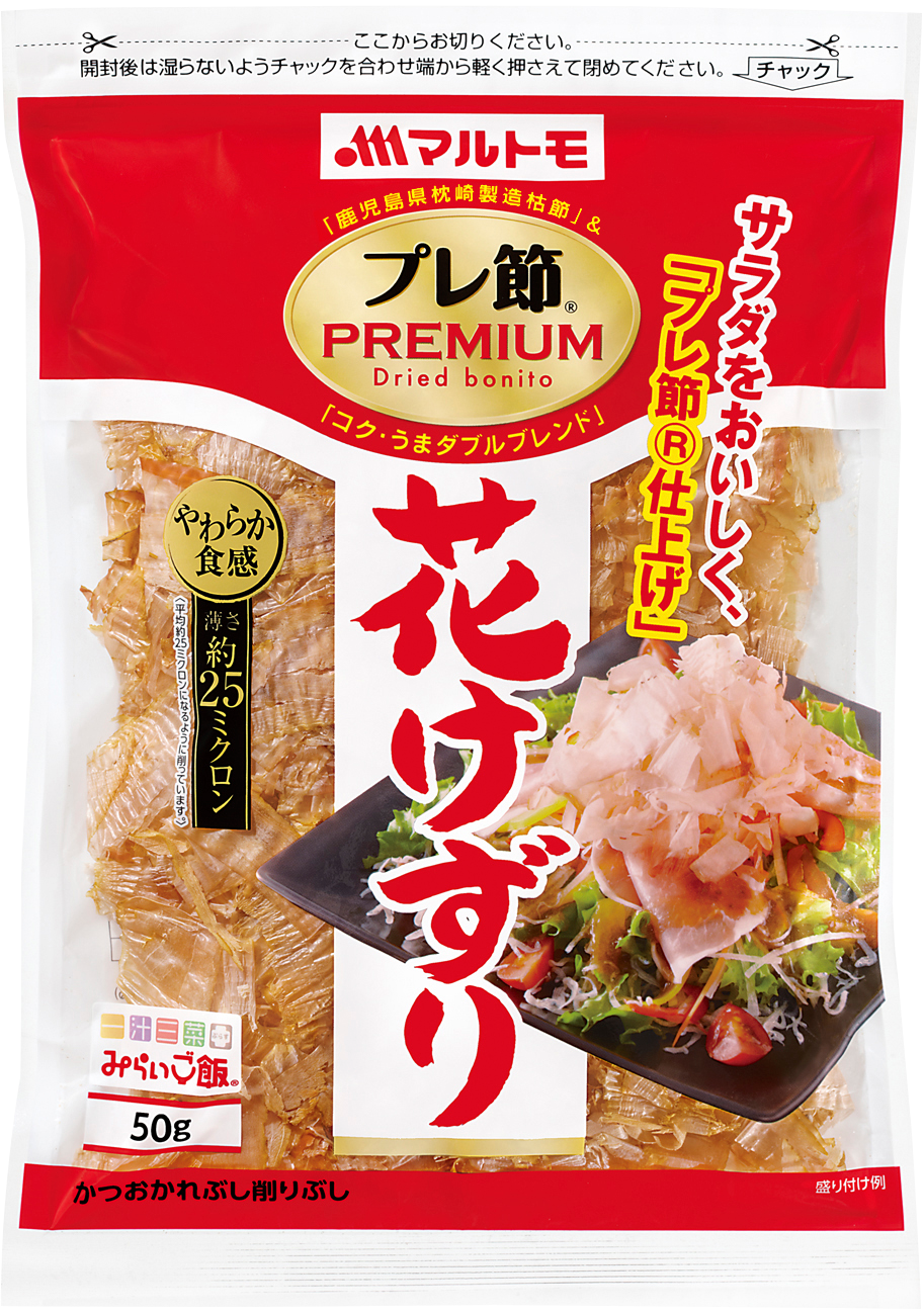 021343_プレ節花けずり50g.png