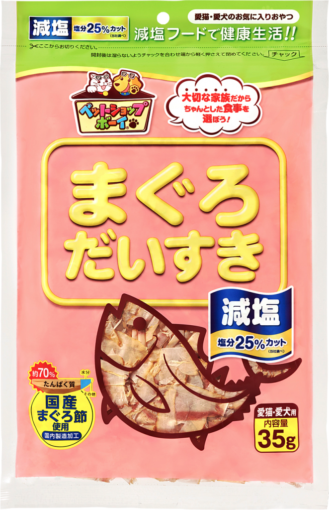 ペットショップボーイ®」 減塩まぐろだいすき 35g | 鰹節(かつおぶし 