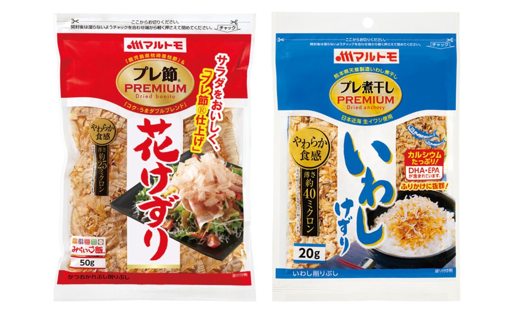 プレ節®花けずりとプレ節®いわしけずりのパッケージ