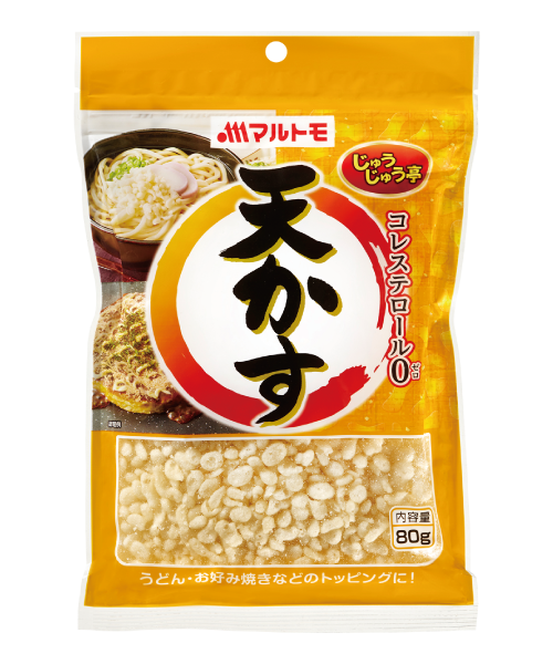 ラインアップ
