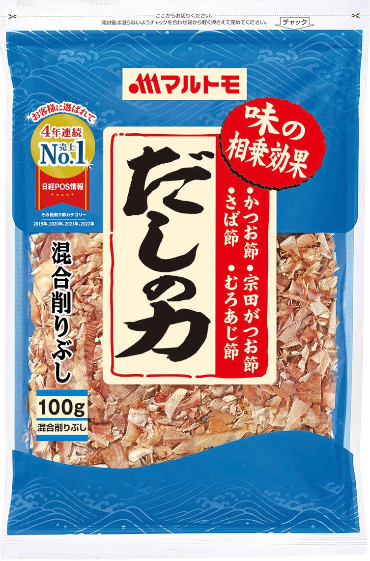 混合削りぶし