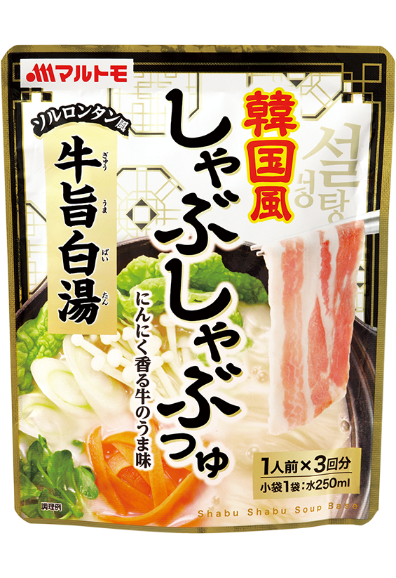商品イメージ