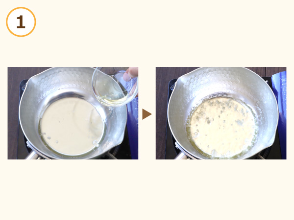 基本の「かえし」1