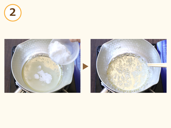 基本の「かえし」2