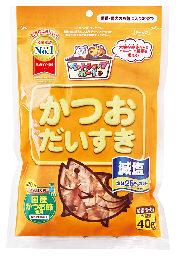 チョキチョキ カット済み ダイカット 痒く 素材シート♡おすそ分け 85
