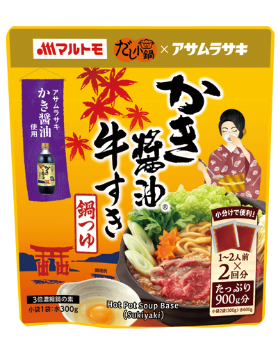 商品イメージ
