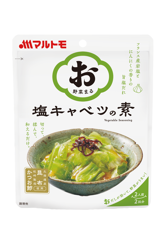商品イメージ