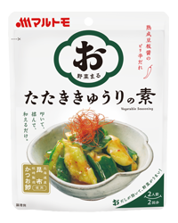 「お野菜まる®」たたききゅうりの素2P